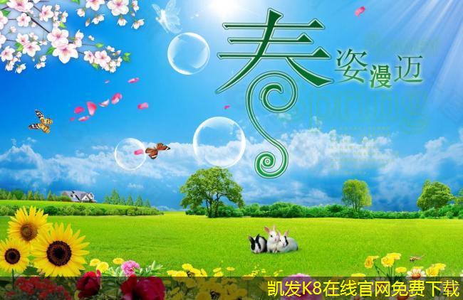 機(jī)房建設(shè)中的通信系統(tǒng)設(shè)計(jì)