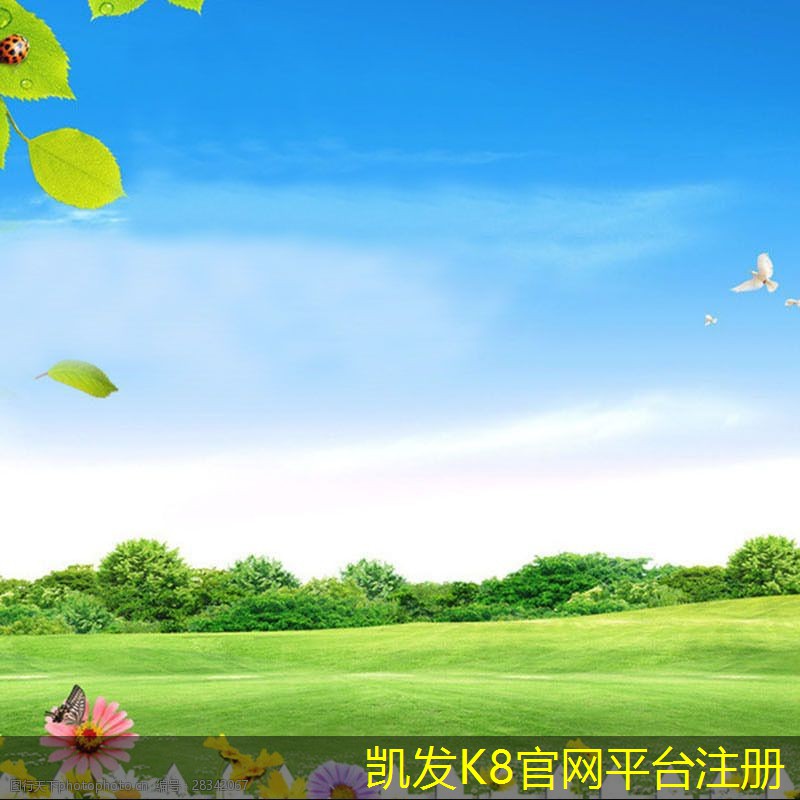 紅外報(bào)警技術(shù)在智能家居中的應(yīng)用
