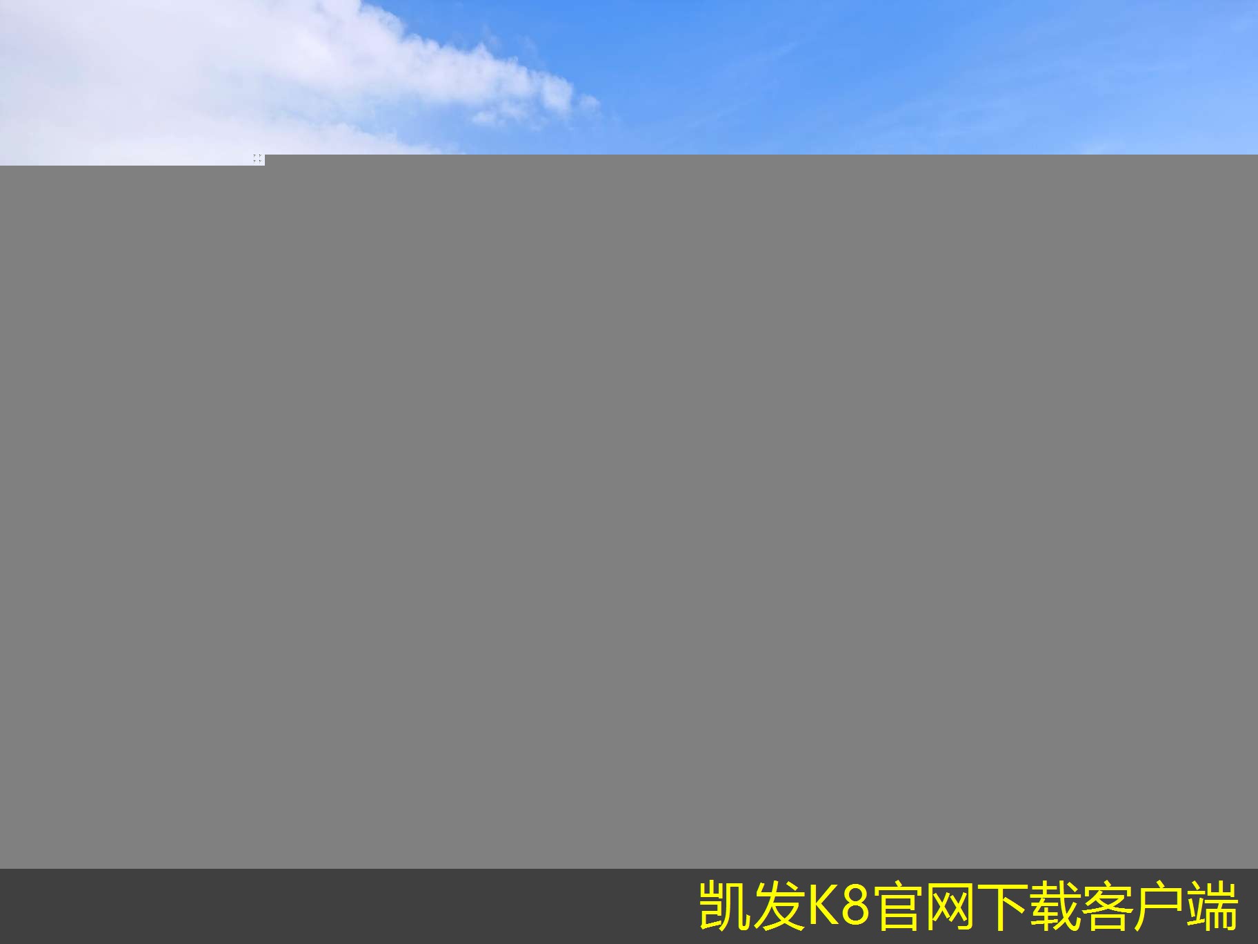 背景音樂與情緒調(diào)節(jié)的科學(xué)解析